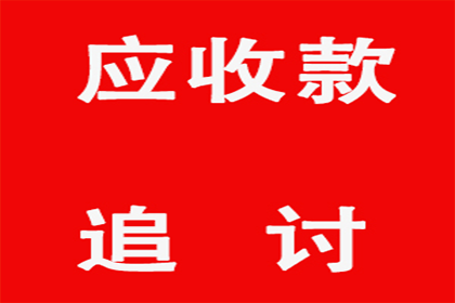 债务人失联成常态，债主如何找到突破口？